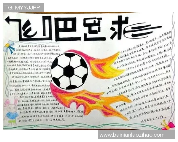 探索足球实验的科学原理与技术应用对运动表现的影响与提升