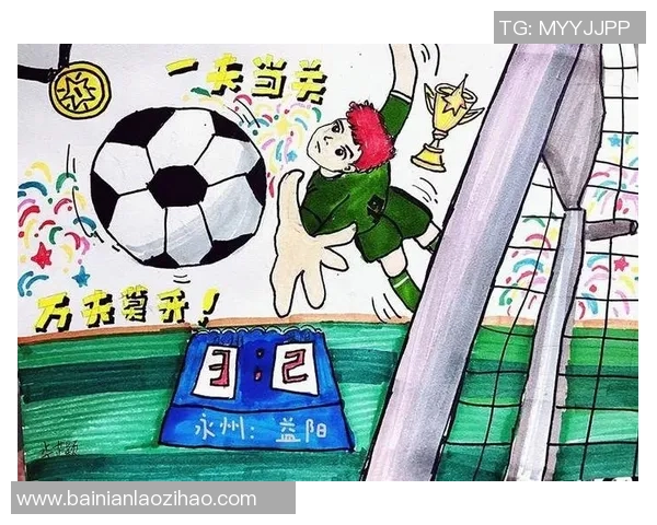 快乐足球漫：在绿茵场上追逐梦想与友谊的精彩旅程