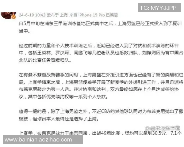 深入分析足球比赛统计数据揭示球队表现与战术趋势的秘密
