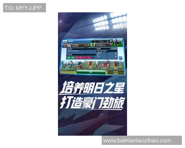破解足球手游的终极秘籍与技巧分享助你成为冠军玩家