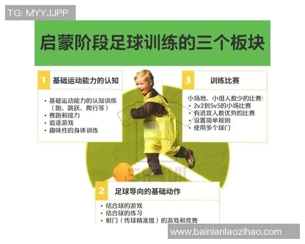 足球与战争的较量探讨竞技精神与团队合作的深层联系