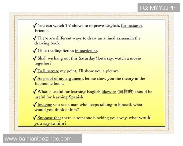 足球翻译成英语的多种表达方式及其在不同语境中的应用分析